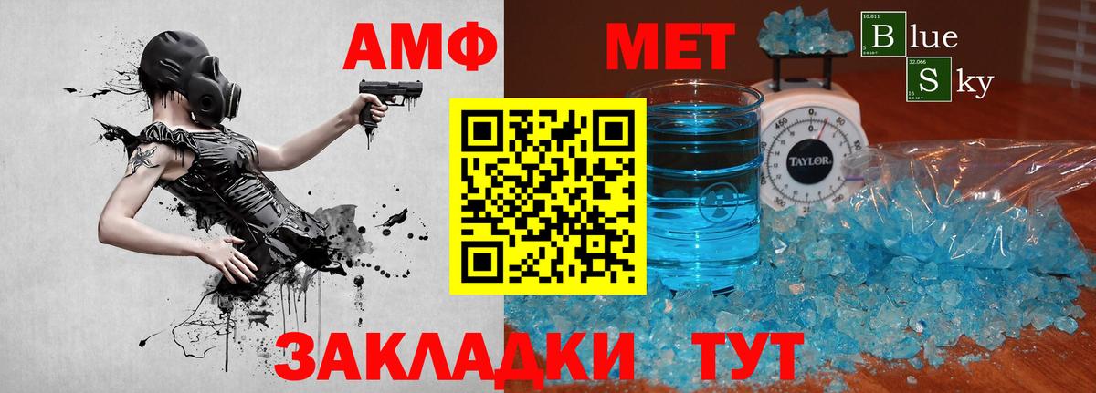 Бутурлиновка  Первитин кристалл  Первитин кристалл  Вход с VPN 