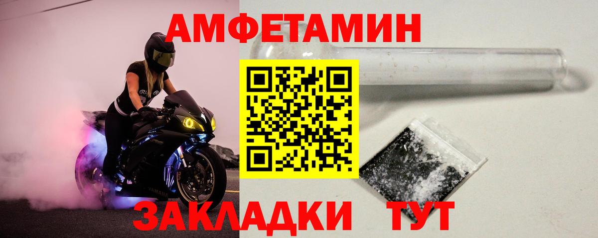 Метамфетамин кристалл Бутурлиновка