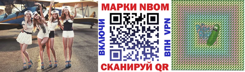 Наркотические марки 1,5мг  где можно купить   Бутурлиновка 