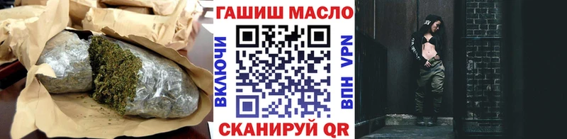 ТГК THC oil  Бутурлиновка 