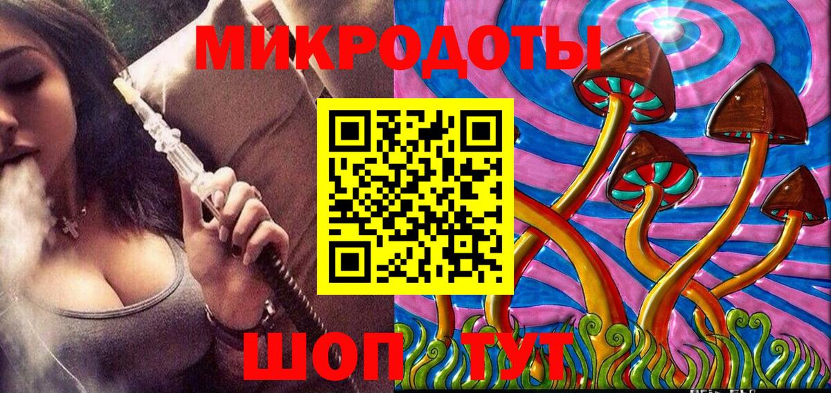 Галлюциногенные грибы прущие грибы Бутурлиновка