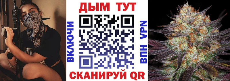 цены   Бутурлиновка  Марихуана LSD WEED 