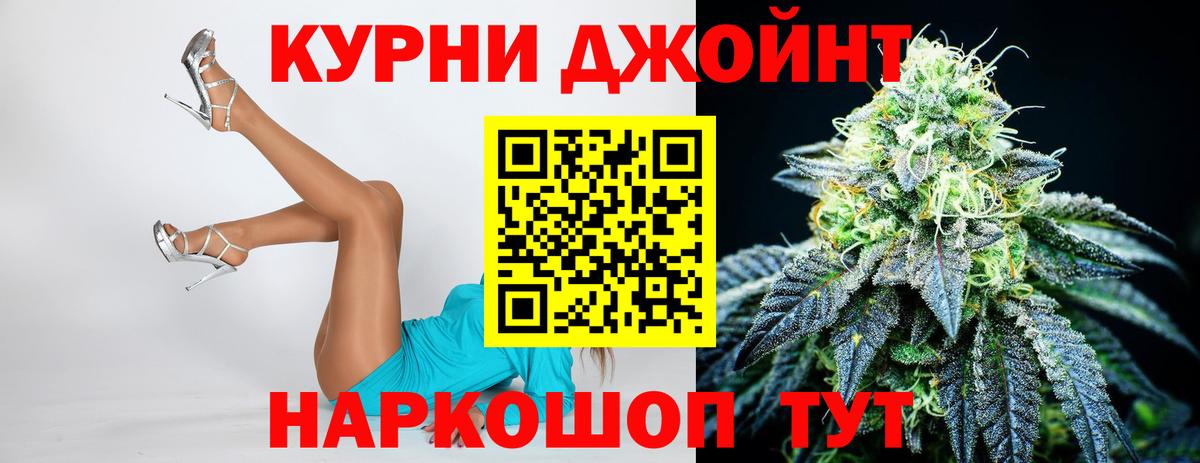 Бошки Шишки ГИДРОПОН  Конопля VHQ  Конопля LSD WEED  Бошки марихуана THC 21%  Вход с VPN  Бутурлиновка 